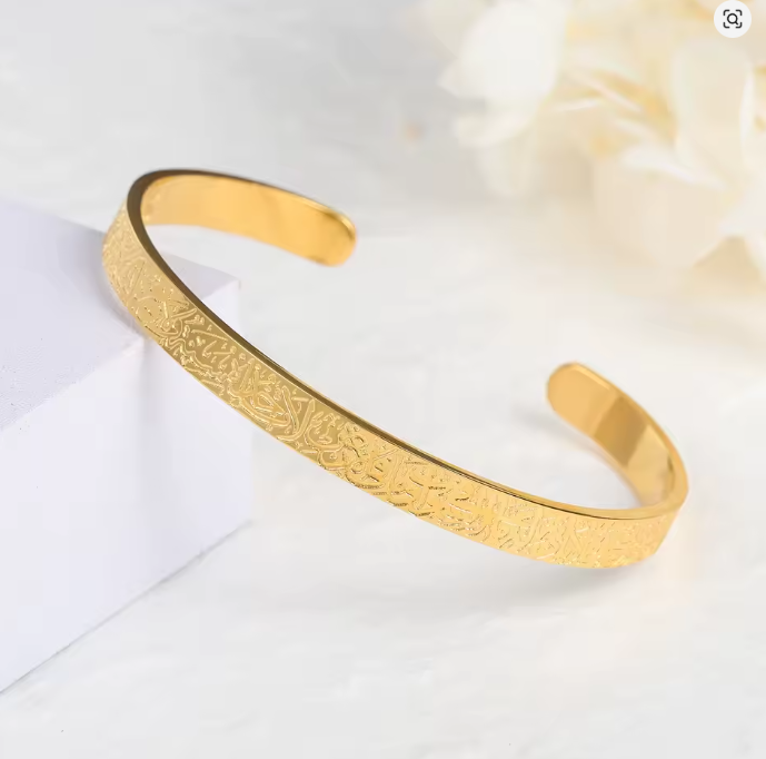 Bracelet ayat kursi