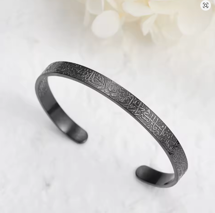 Bracelet ayat kursi