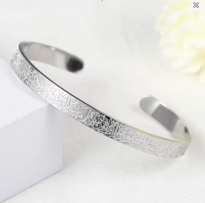 Bracelet ayat kursi